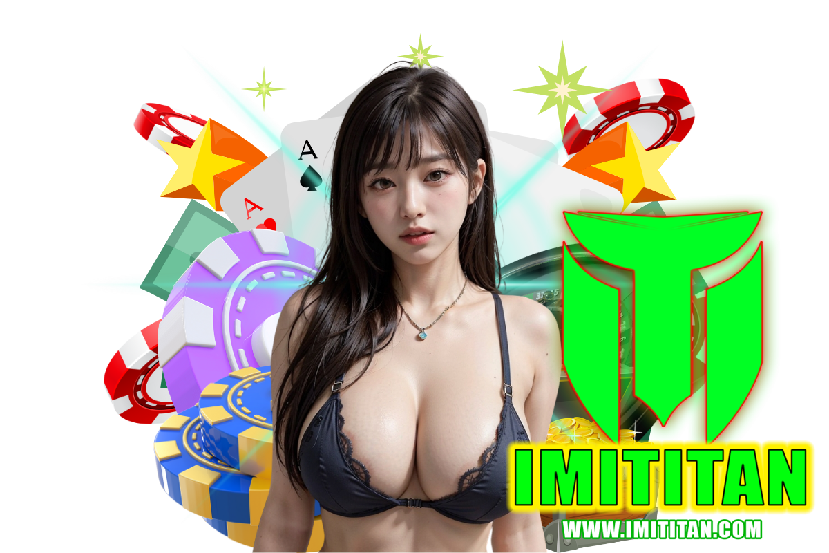 imititan สมัคร